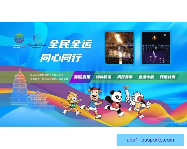 64足球免费直播打造全民畅享高清赛事观赛新体验精彩不断随时观看